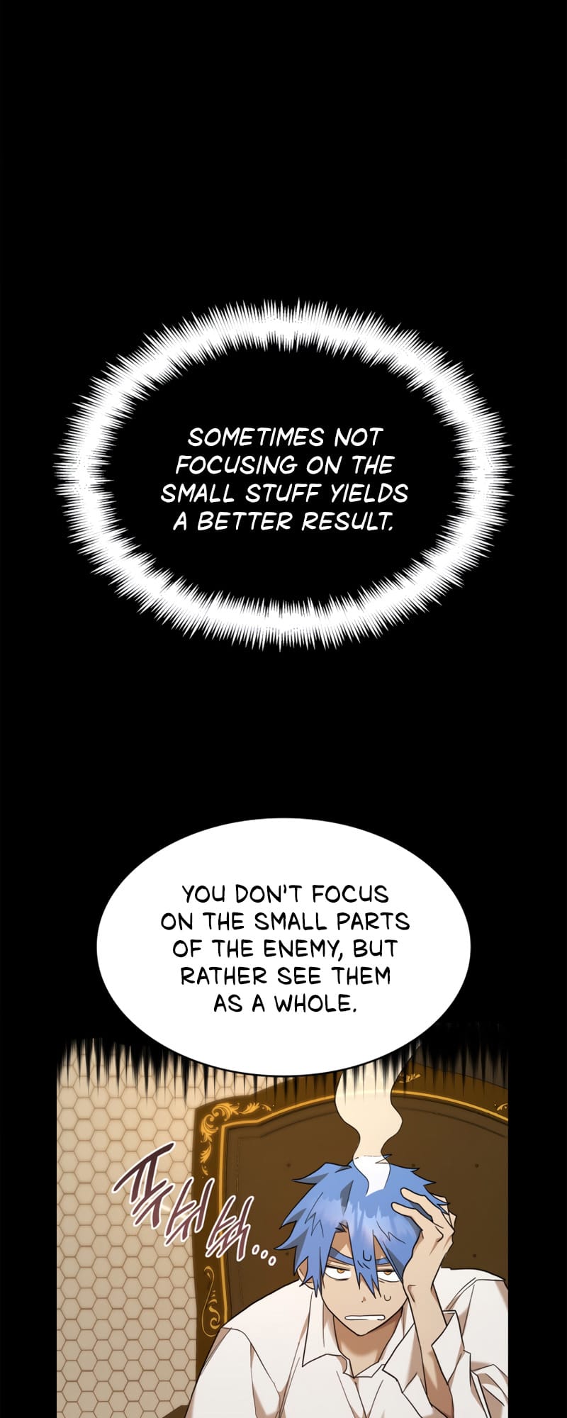 Infinite Mage, Chapter 12 image 047